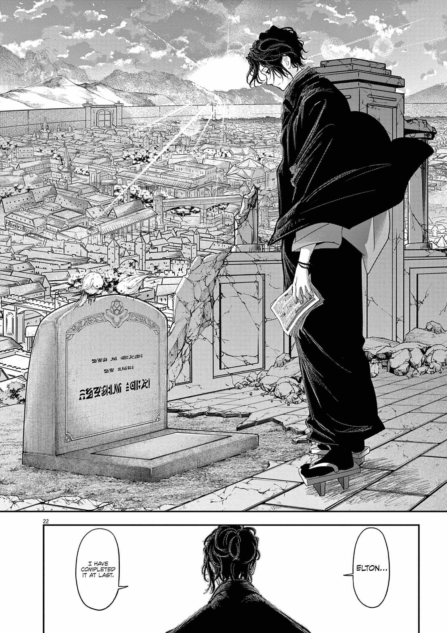 Manga Chapter Image