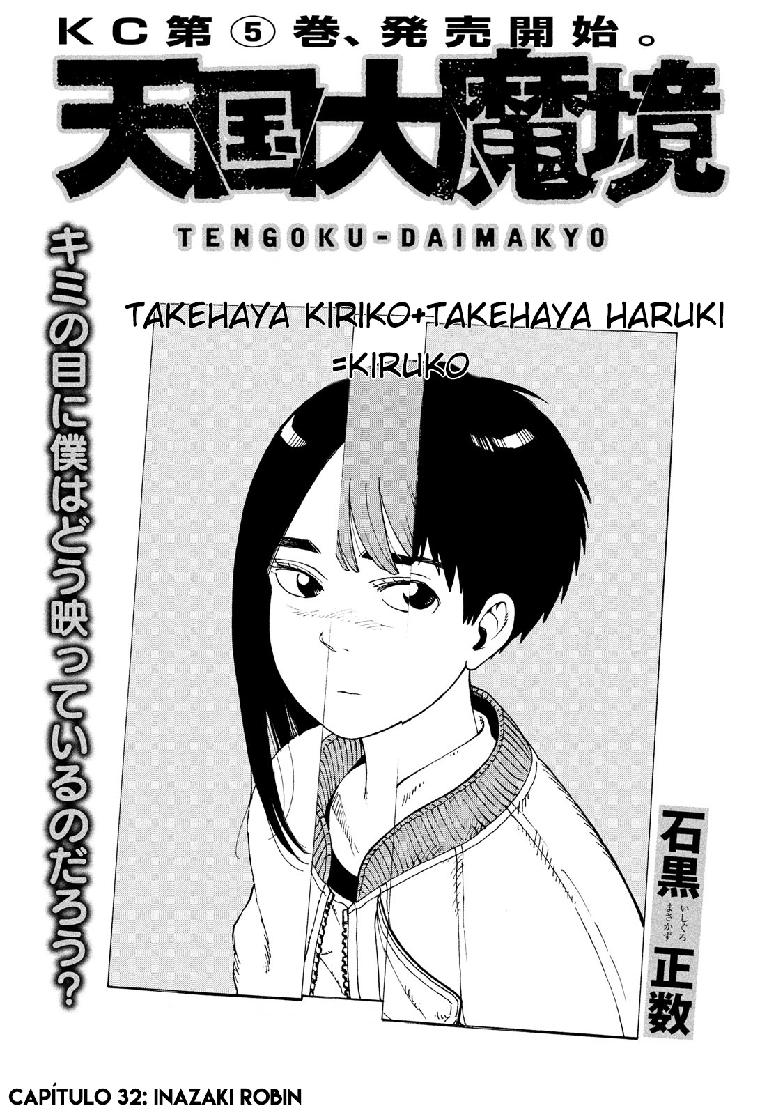 Tengoku Daimakyou - Vol.6 Ch.32 - Share Any Manga on MangaPark