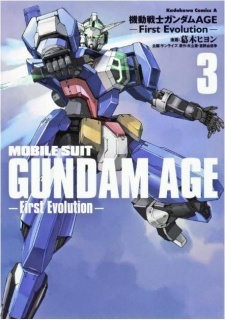 Mobile Suit Gundam AGE: First Evolution