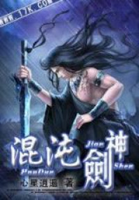 Chaotic Sword God (Novel)