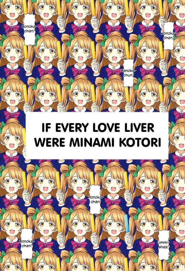 Love Live! - If every love liver were Minami Kotori (Doujinshi)