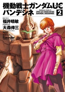 Kidou Senshi Gundam Unicorn: Bande Dessinee