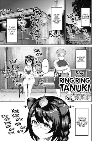 Ring Ring Tanuki