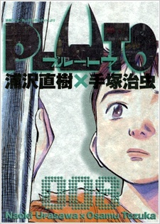 Pluto: Urusawa x Tezuka