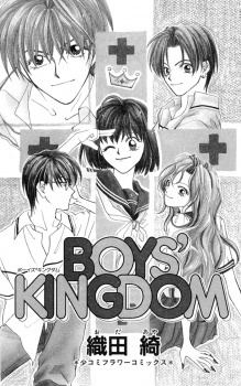 Boys' Kingdom