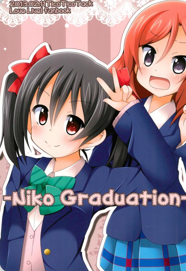Love Live! - Niko Graduation (Doujinshi)