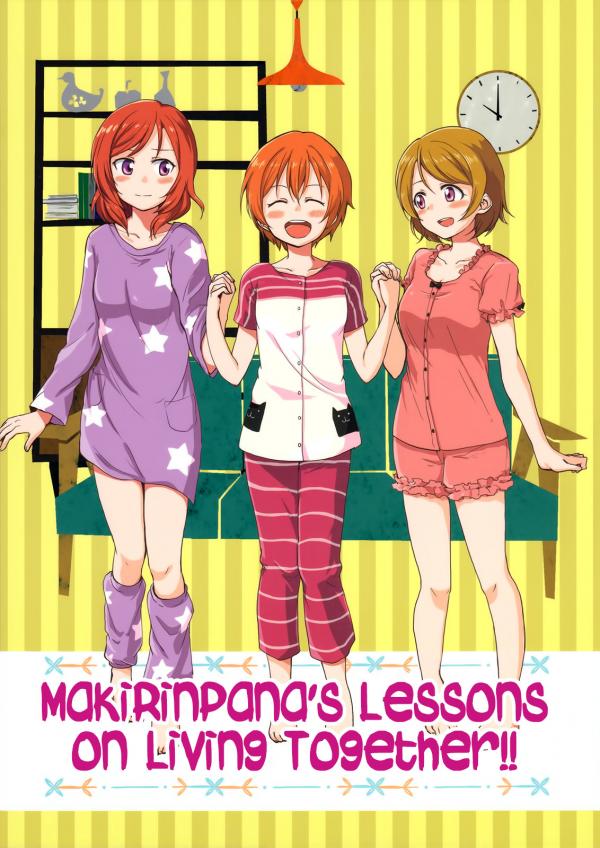 Love Live! - MakiRinPana's Lessons on Living Together?! (Doujinshi)