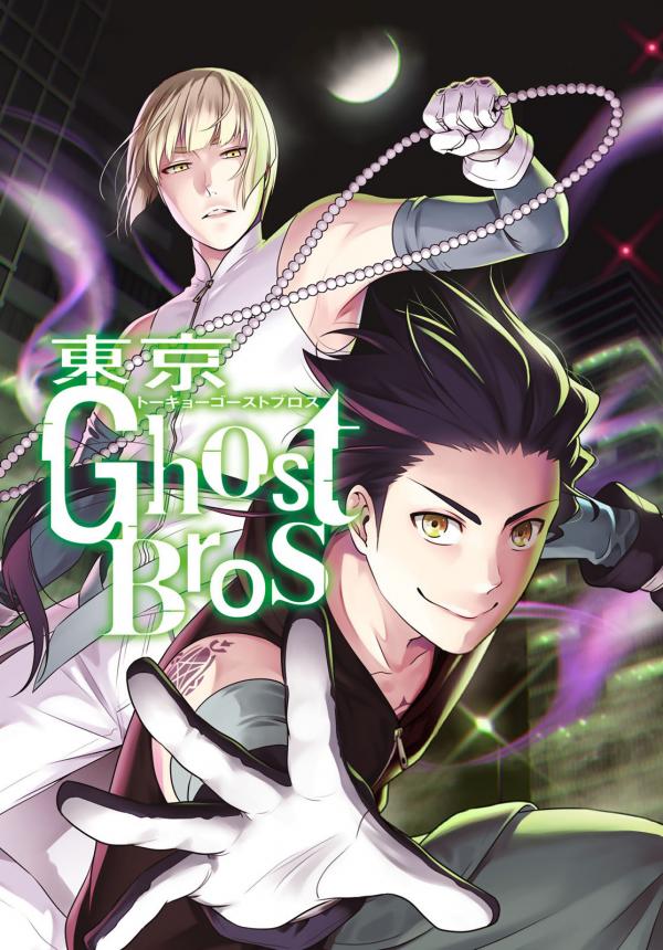 Tokyo GhostBros