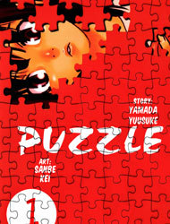 Puzzle (Yamada Yuusuke)