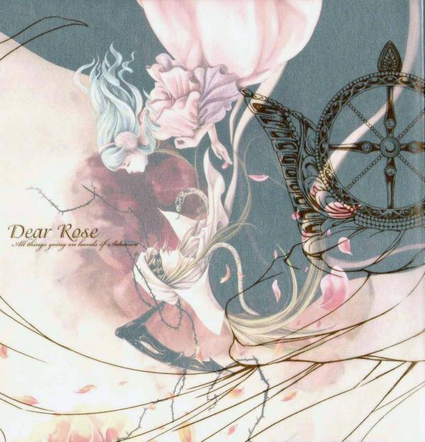 Magi - Dear Rose (Doujinshi)