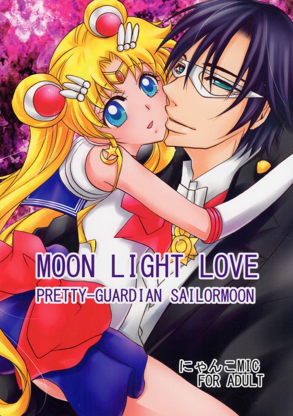 Sailor Moon - MOON LIGHT LOVE